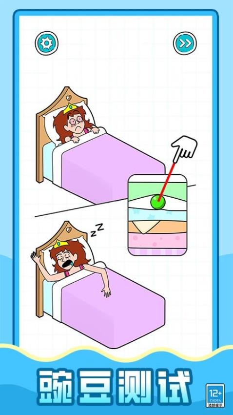 超强解压怪汉化版