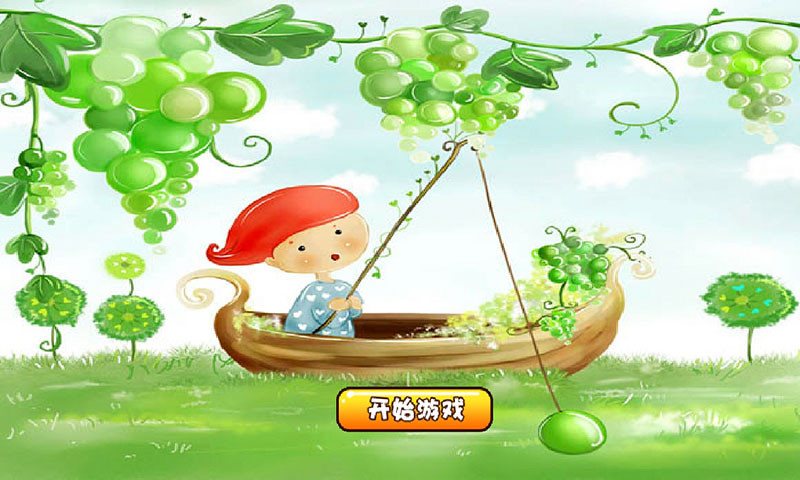 开心超人儿童益智拼图官网版