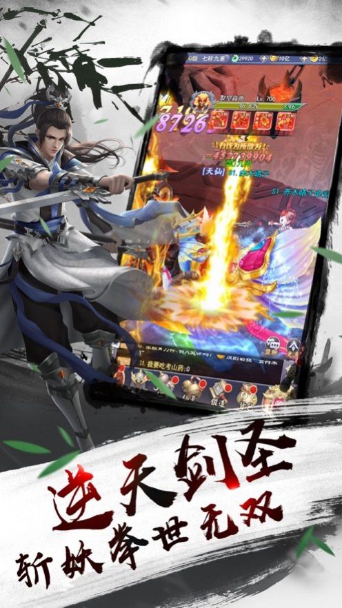 我在异世当魔皇