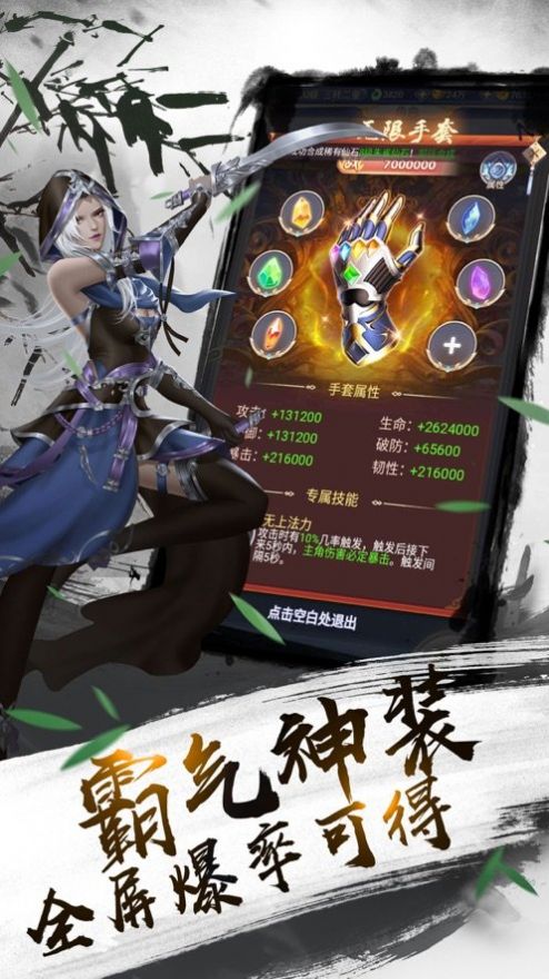 我在异世当魔皇