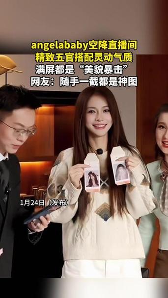 可以空降大秀直播