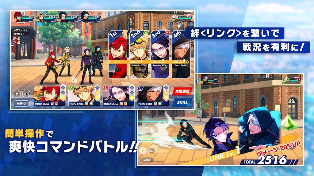 赫利俄斯崛起的英雄