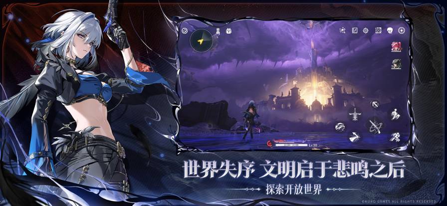 云鸣潮B站服去更新版