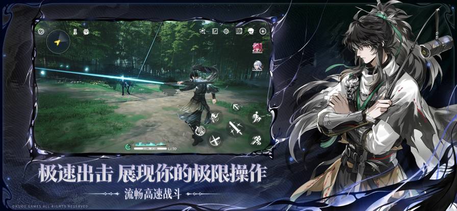 云鸣潮B站服去更新版