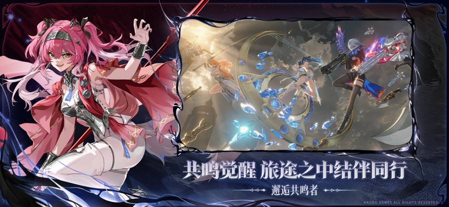 云鸣潮B站服去更新版