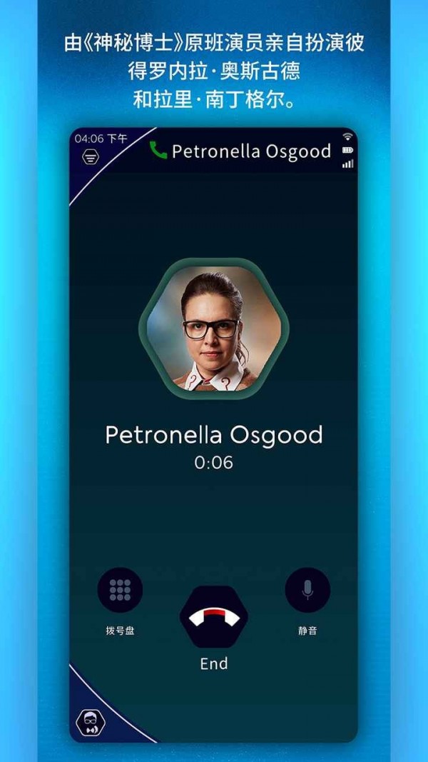 神秘博士孤独的暗杀者