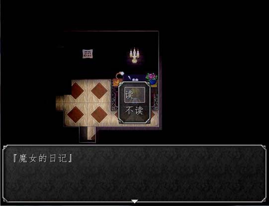 魔女之家国际版