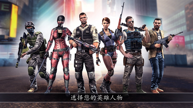 全境危机中文版