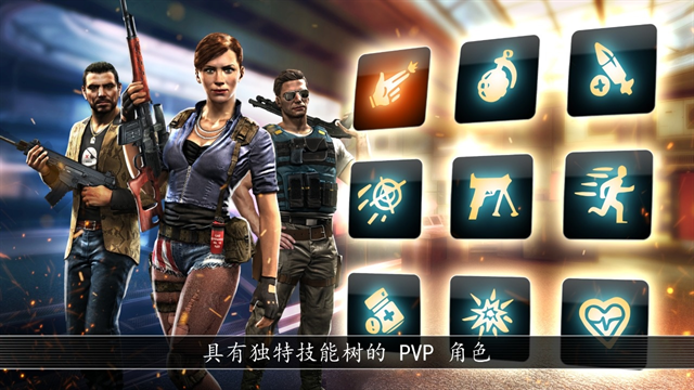 全境危机中文版