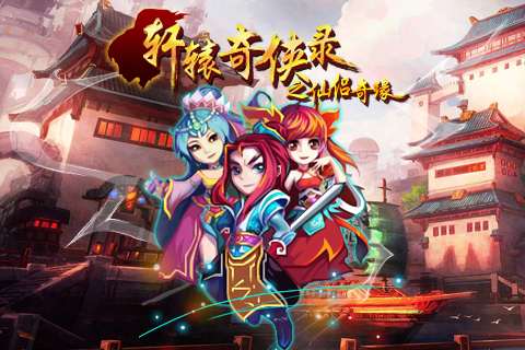 雷电II末日危机