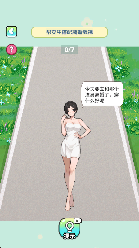 脑子烧干了去更新版