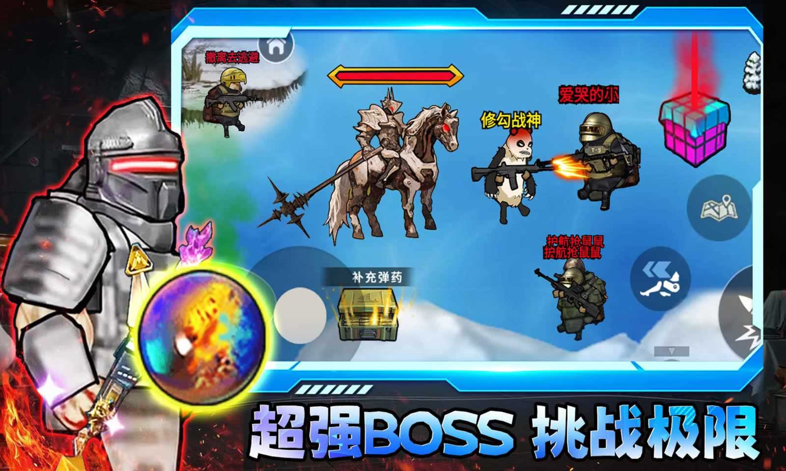 修狗三角洲测试版