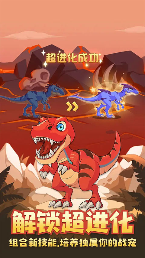 猎龙消消大作战离线版