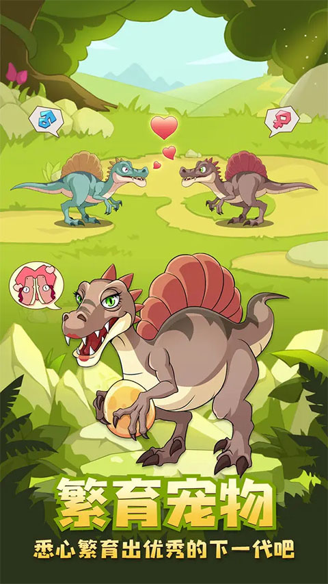 猎龙消消大作战离线版