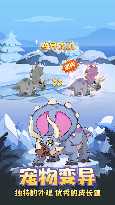 猎龙消消大作战离线版