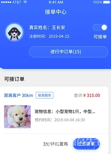 皮皮瑞app(皮皮瑞宠物社区)最新版
