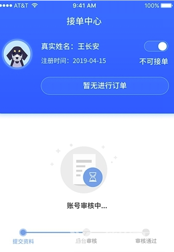 皮皮瑞app(皮皮瑞宠物社区)最新版