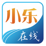 小乐在线手机版