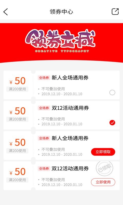 小乐在线手机版