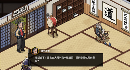 护身术道场存档版