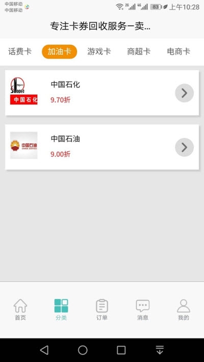 卖卡啦(自动发卡平台)