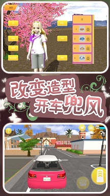 校花的男子学院官网版