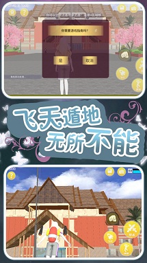 校花的男子学院官网版