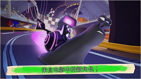 蜗牛赛车联盟免费版