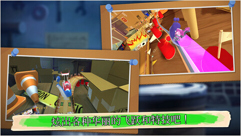 蜗牛赛车联盟免费版