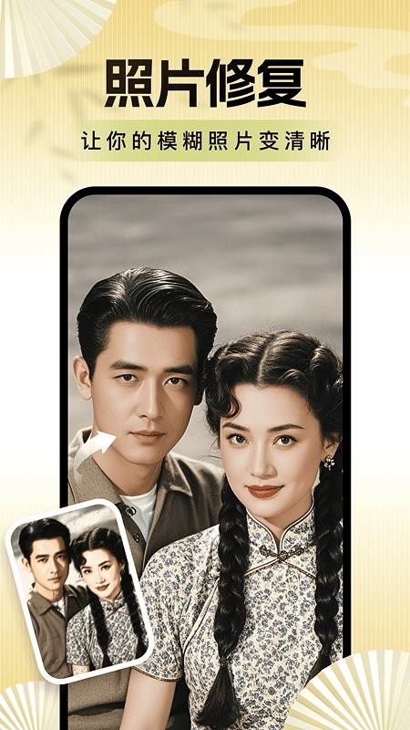 老年便捷相机官方版