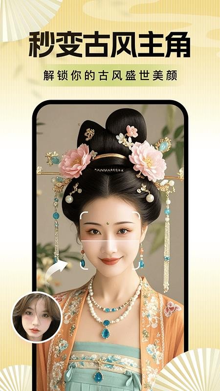 老年便捷相机官方版