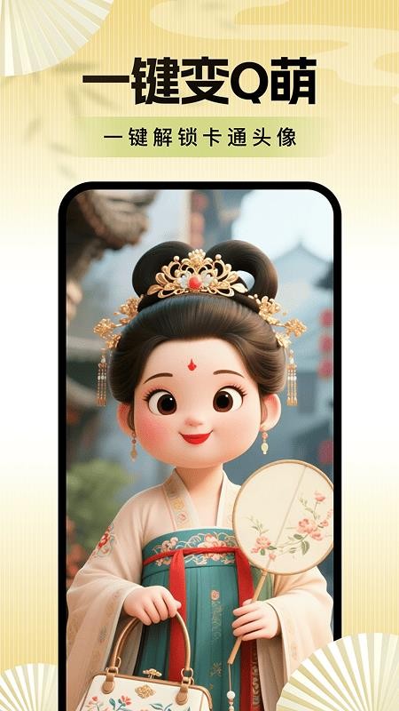 老年便捷相机官方版