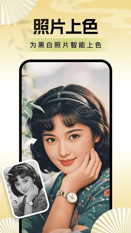 老年便捷相机官方版