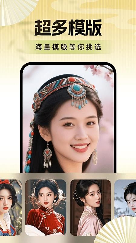 老年便捷相机官方版