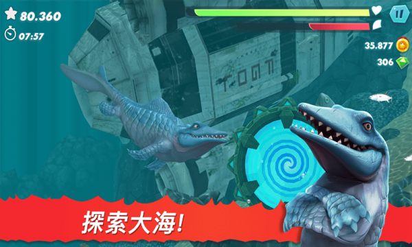 饥饿大白鲨最新版