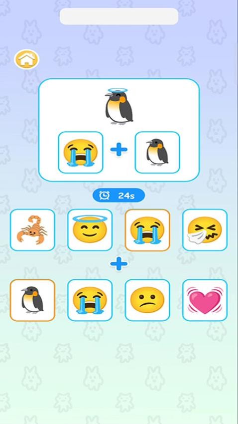 融合大师国际版