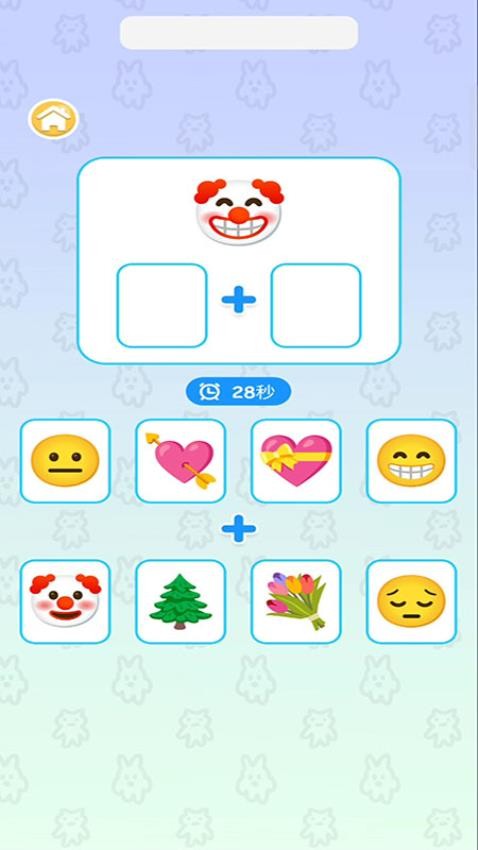 融合大师国际版