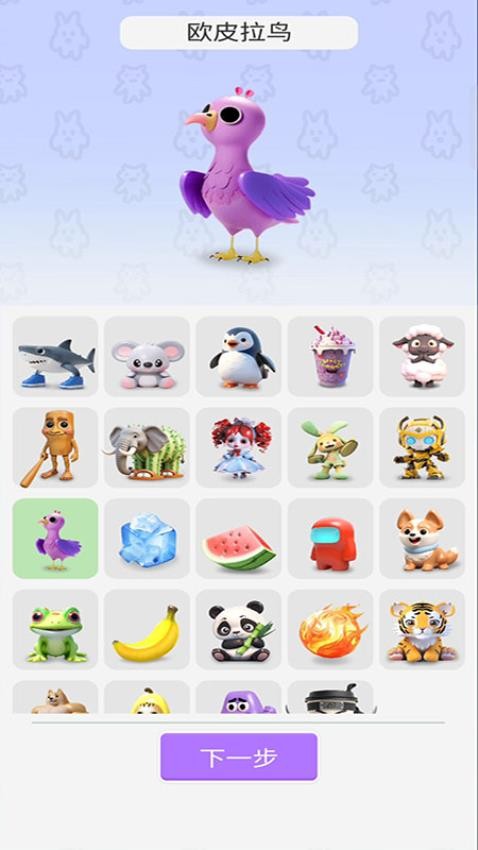 融合大师国际版