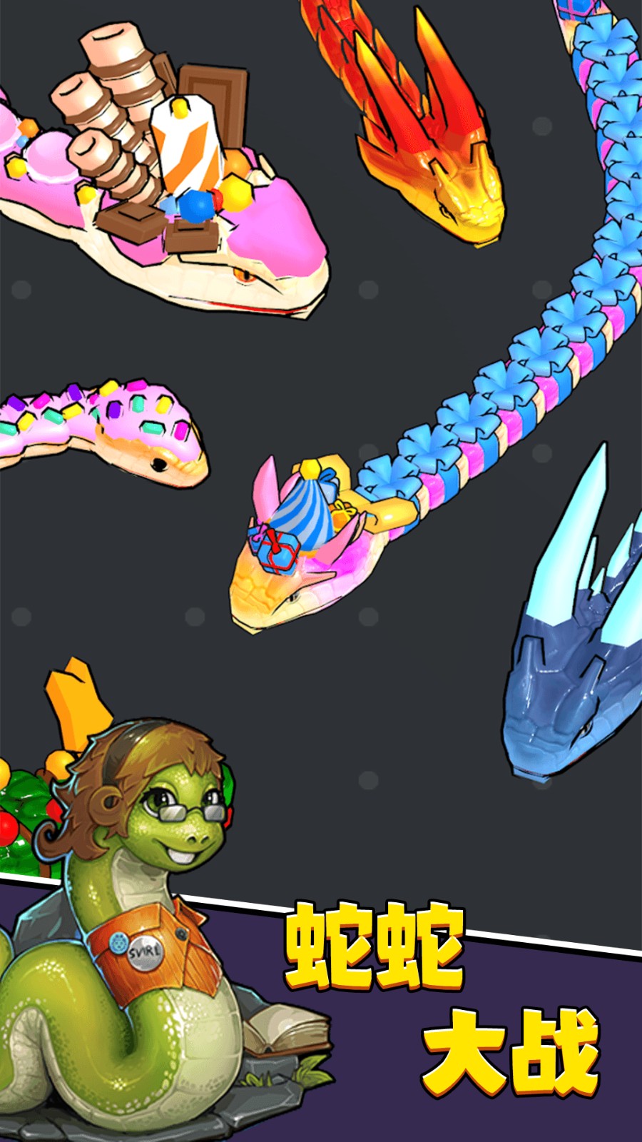 进击蛇蛇先行服