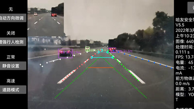 哈友安全辅助驾驶免费版