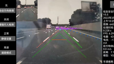 哈友安全辅助驾驶免费版