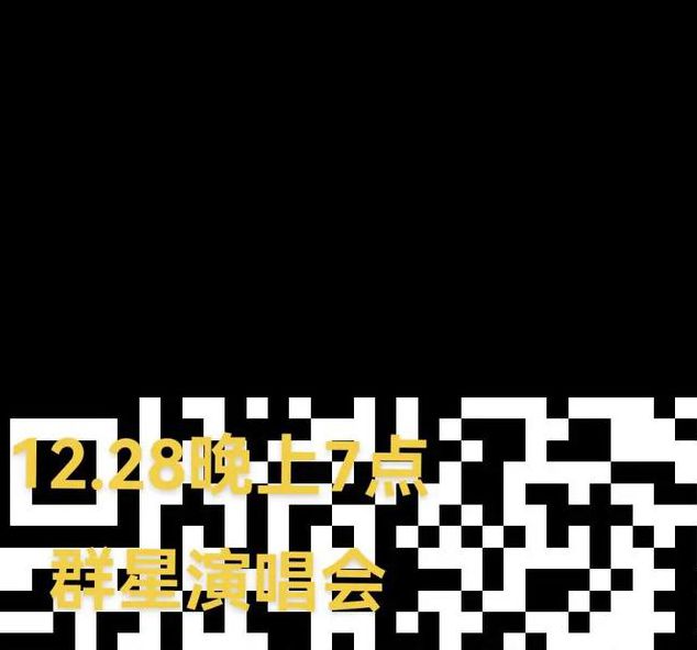 盘她2s直播(二维码)