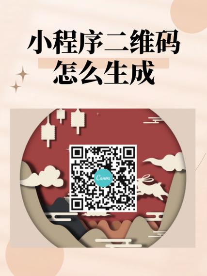 盘她2s直播(二维码)