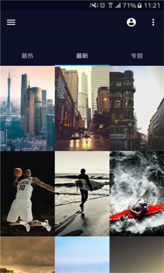 图凌壁纸app官网版