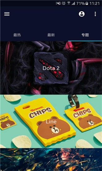 图凌壁纸app官网版