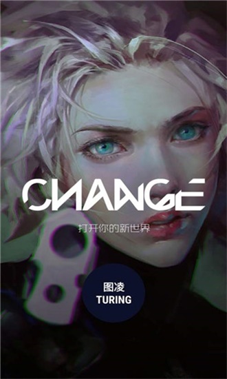 图凌壁纸app官网版