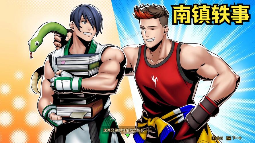 不灭传说txt全集下载