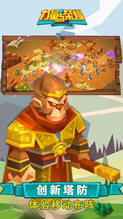 力量与荣耀txt下载