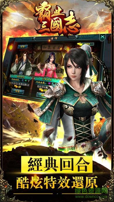 力量与荣耀txt下载