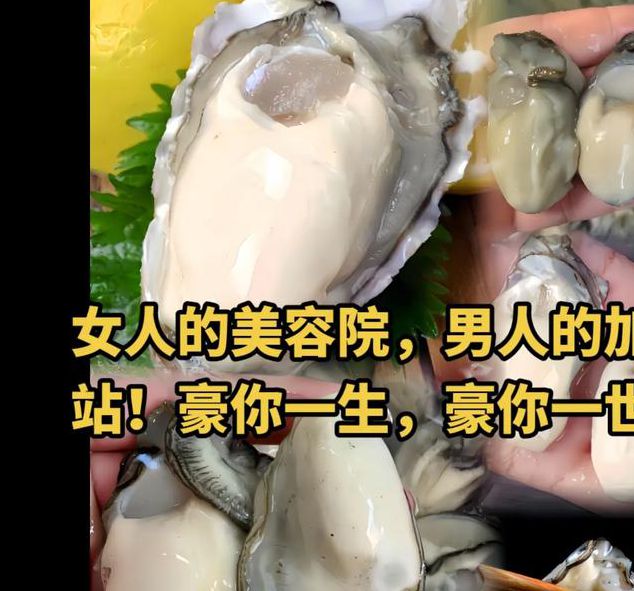 幸福宝男人的加油站女人的美容院